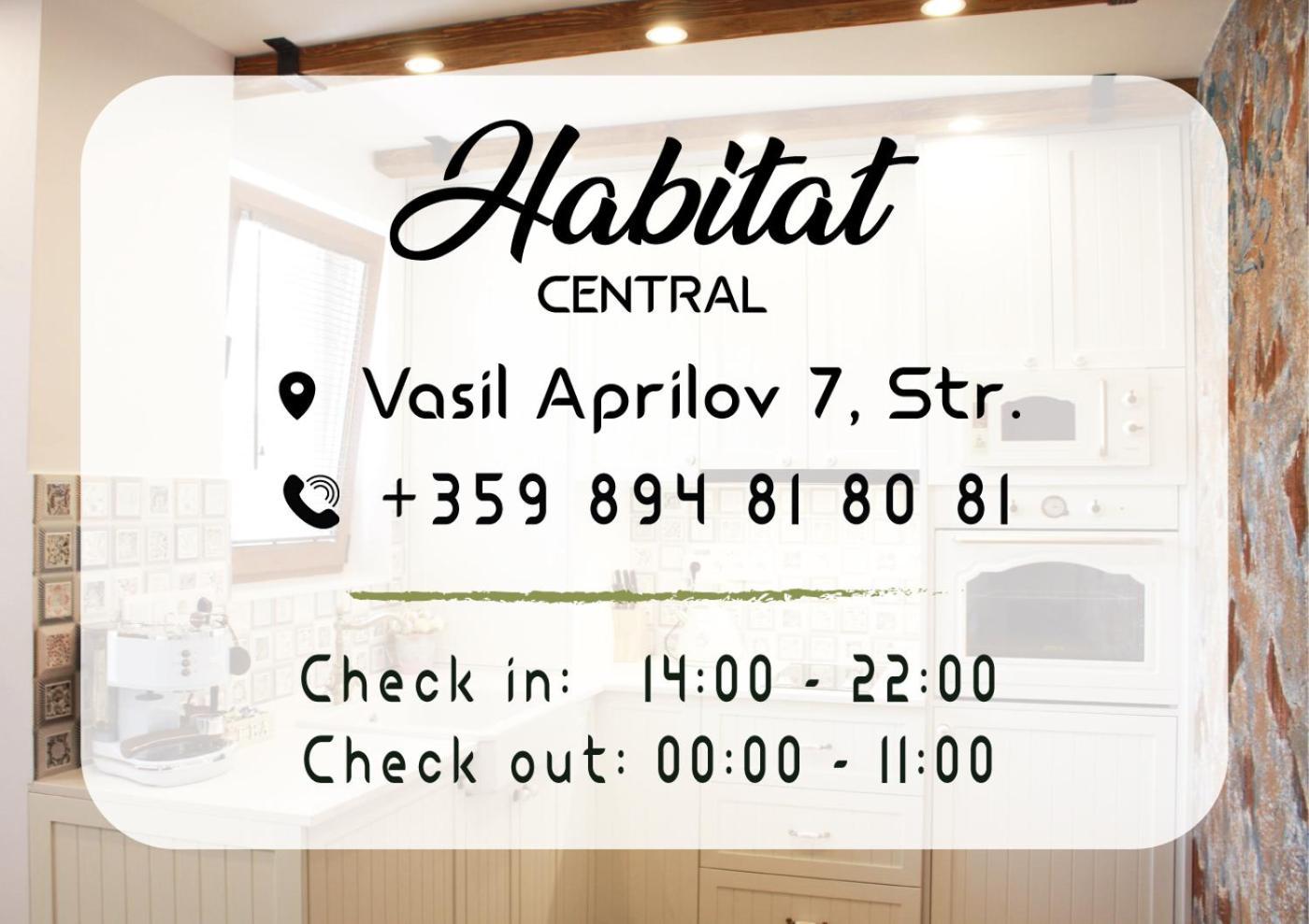 Habitat Central Apartment Русе Экстерьер фото